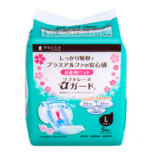 京东超市	
dacco产妇卫生巾 进口 产褥期孕妇产后月子纸立体型L号×5片