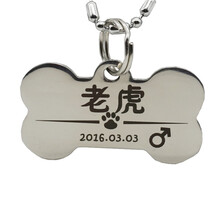 【发顺丰】可刻二维码 定制狗牌曼斯特狗挂牌定做宠物名牌狗吊牌身份牌项链狗泰迪项圈猫牌 银色-骨头 L-大型