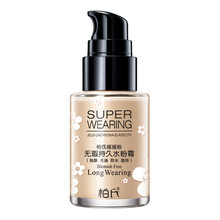 柏氏化妆品摇摇粉BB霜 无瑕暇持久水粉霜30ml隔离霜粉底液裸妆遮瑕护肤保湿 摇摇粉默认发3号【需要2/1号请备注】