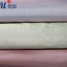 优加彩银纤维防辐射面料布料新品定做防辐射衣服孕妇装吊带肚兜20cm起售 银色20cm  均码