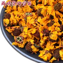藏曦堂的雪菊 蛇目菊花 新疆天山 新疆冰山 50克*2瓶
