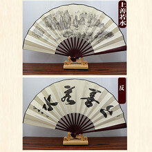 祥净阁 扇子中国风男女款折扇中式古典扇面上善若水 上善若水 水墨白面
