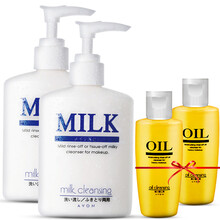 雅芳卸妆油或卸妆乳200mlX2大瓶脸部温和深层清洁毛孔眼唇卸妆乳/液乳化彩妆淡妆卸妆快 卸妆乳200 X2瓶 送:卸妆油60ml X2瓶 选择：