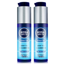 【自营配送】妮维雅男士水活冰酷精华露50g小蓝管润肤精华露乳液补水保湿控油护肤无酒精男士面霜 2瓶装
