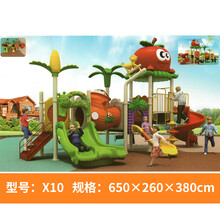 幼儿园室外小博士滑梯乐园 儿童户外大型滑滑梯秋千组合游乐设施玩具 X10