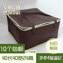 加高蛋糕保温袋保冷袋外卖铝箔冷藏海鲜大闸蟹保鲜冰包可定制定做 12寸咖啡色