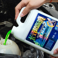 适用于宝沃汽车防冻液 宝沃BX5/BX6/BX7/BXi7汽车长效防冻液发动机冷却液水箱宝 绿色 宝沃BX7