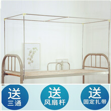 FGHGF宿舍寝室床帘支架上铺下铺学生蚊帐支架遮光布床幔不锈钢床架子 宽80*长190*高90全框款 其它