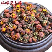 福曦堂雪菊 蛇目菊花蕾 胎菊 来自昆仑山 新疆天山 新疆冰山 可搭配赶黄草花茶使用 80克*1瓶