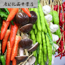 仿真蔬菜挂串假玉米辣椒大蒜串水果串饭店农家乐院装饰品农副产品 乳白色