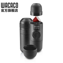 Wacaco Minipresso NS+TANK户外便携式咖啡机咖啡胶囊版加大水仓组合