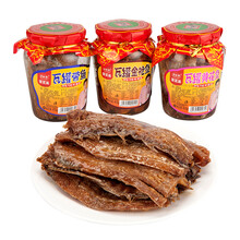 亚圣斋（Ya Sheng Zhai） 瓦罐带鱼黄花鱼金枪鱼罐头 即食海鲜红烧鱼肉罐头三瓶装
