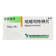 国瑞 艾欣益乐 吡嘧司特钾片 10mg*10片/盒 RX 3盒装 .