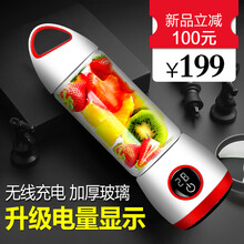 西布朗A9-G便携式玻璃充电榨汁机学生迷你果蔬小型全自动家用电动榨汁杯果汁机多功能炸水果婴儿辅食 粉红色 双杯款