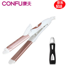 康夫（Kangfu）卷发棒卷直两用迷你不伤发内扣直发器拉直板夹板防烫发空气刘海大卷蛋卷KF-530 标配+7805鼻毛器
