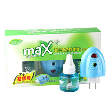 默思卡森 蚊香液婴儿驱蚊液套装孕妇驱蚊器 蚊香液2瓶+驱蚊器 MA1022