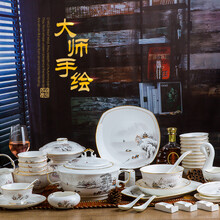 景今匠人景德镇陶瓷餐具套装碗盘家用中式盘子碗套装高档结婚礼品碗碟套装家用厨房用品 瑞雪丰年 72头