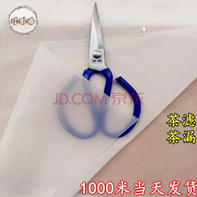 江影清 园艺用品尼龙网纱豆腐茶漏油漆过滤网布纱布100目200目300目 1米宽60目加厚正品