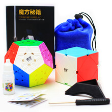 奇艺魔方套装2345阶异形实色免贴纸顺滑三阶镜面 五魔方 金字塔 斜转 粽子 斜转+五魔方
