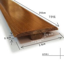 帝诺居 IXPE材料地热铝箔防潮膜地板护理精油实木门压条门扣条 实木门压条T型1.8米1根