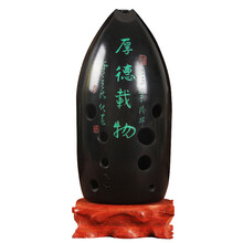 七星埙 十孔陶埙 笔筒黑陶雕刻 初学者成人入门 教学专业演奏乐器 【G调】厚德载物