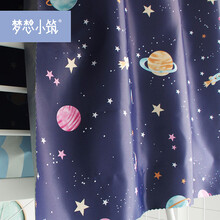 梦想小筑 大学生宿舍床帘上铺下铺寝室遮光床帘床围挡布星球星空星际床男生女生帘子遮光帘 星球（床帘）3片+拉链蚊帐（黑星纱）+伸缩压脚支架 高度1.5m