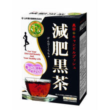 【日本直邮】山本汉方 大麦若叶 酵素 粉末 青汁 黑豆茶 减脂茶 大麦茶 減脂黒茶20袋入