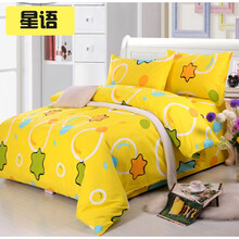 棉被套单件棉1.5米被罩2.1米1.8碎花被套 黄色 星语 120x150cm儿童被套