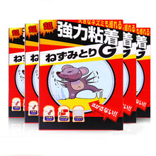 康宇老鼠贴粘鼠板超10片装灭大老鼠家用捕鼠器诱杀耗子板