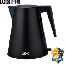 伟嘉（WIK）德国电热壶 食品级硅胶材质 家用办公室家用家庭酒店 电水壶速热1.2升9541 质感黑 食品级材质 防干烧