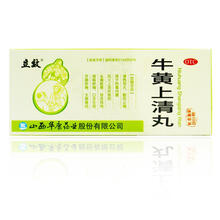 立效 牛黄上清丸 10丸 牙龈红肿口腔溃疡降火牛黄上青丸上火泻火 1盒