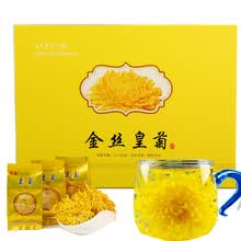 【一盒7折二盒5折】睿霖金丝皇菊江西婺源皇菊特级大菊花茶一朵一杯礼盒晓起黄菊修水皇菊礼盒茶叶年货礼盒