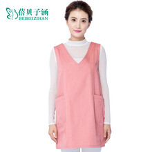 蓓贝子涵防辐射服孕妇装金属纤维防辐射马甲裙子怀孕期外穿 粉色 XL