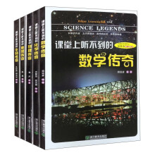 Happy Learning书系：物理、数学、化学、生物、地理（