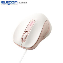 宜丽客（ELECOM）日本鼠标 可爱迷你便携伸缩收卷笔记本电脑有线小 鼠标