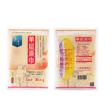 上海 搓澡巾美妆工具眉刀唇刷浴帽面膜碗彩妆工具 老汤单层搓澡巾