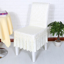 婚庆宴会连体座椅套饭店餐厅椅子套罩酒店布艺凳子套定做订做定制半截涤纶椅套 雅羡 双勾花米白 定制尺寸（不支持退换货）