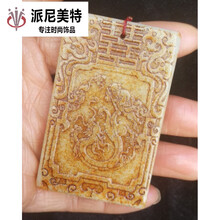 仿清代和田玉老件吉祥如意童子子冈牌子 古玩古董古玉挂件 明清玉佩七夕情人节礼物