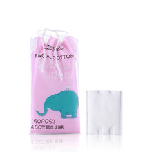 拉美拉三层无纺布化妆棉洁面双面双效脱脂棉卸妆棉一次性洗脸巾加厚珍珠纹洁面巾 卸妆棉 一包