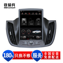 铁骑兵福特经典福克斯福睿斯翼虎锐界撼路者蒙迪欧致胜翼搏途睿欧安卓大屏八核导航倒车影像记录仪蓝牙一体机 翼虎竖屏10.4 导航+360全景影像+全国包安装