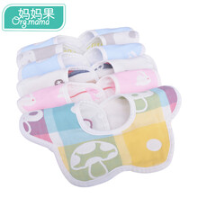 妈妈果 婴儿围嘴纯棉纱布防水 宝宝口水巾360可旋转新生儿吃饭围兜 纯棉款6条装(男宝)