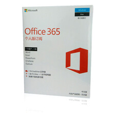 微软 办公软件Microsoft 365 个人版1PC/MAC/安卓1年订阅或续费/非2016终生版 365个人版/电子版请留邮箱