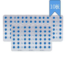 蜀中 氯芬黄敏片 24粒 感冒通片 10板 氯芬黄敏片