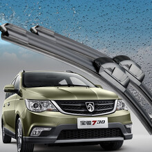 宝骏730雨刮器 专用原装原厂胶条2015年2016款宝俊无骨前后雨刷器片 宝骏730（14-19年款）前雨刮一对装