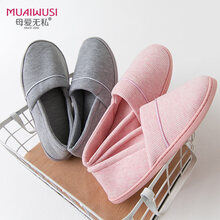 夏薄款月子鞋孕妇鞋春秋软底包跟产妇产后鞋春季室内防滑厚底拖鞋 灰色【35-36码】 其他