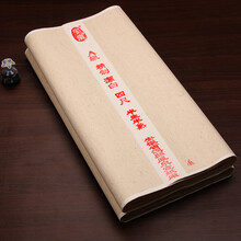 鳯泉 安徽泾县宣纸  四尺生宣纸 对开 三开 四开半生半熟宣纸 毛笔字国画书法练习创作宣 四尺整张（69x138cm）100张 熟宣