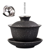 融俊 鎏银三才盖碗茶碗茶杯盖杯陶瓷功夫茶具泡茶器冲茶器建盏茶杯茶海银制陶瓷公道杯主人杯品茗杯泡茶碗 盖碗