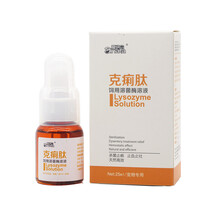 爱纳它克痢肽狗狗猫便血犬急性肠胃炎呕吐拉稀软便水便消炎止泻