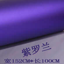汽车哑光电镀冰膜改色膜改装全车身亚光汽车贴纸车贴膜车顶膜 紫罗兰(1.52M*1M)