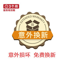 京东金融 意外换新3个月 美发工具 0-50